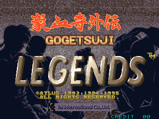 Gogetsuji Legends (US, Ver. 95+06+20)